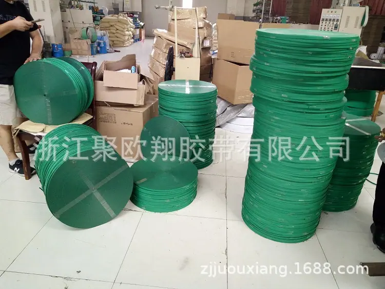 T5 Curtain belt(5)