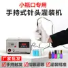 Máquina Rellenadora de Líquidos Portátil de Boca de Botella Ultrapequeña Pequeña Automática Cuantitativa para Botellas Pequeñas Máquina Dispensadora de Bomba para Aceites Esenciales Perfume