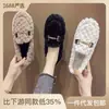 Mocasines Peludos para Mujer para Otoño e Invierno 2026, Estilo Nuevo con Forro de Felpa Añadido para Calidez, Diseño de Cadena, Suela Plana Antideslizante, Zapatos de Algodón de Casa de Moda