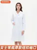 Batas Blancas de Laboratorio, Uniformes de Doctor, Ropa de Trabajo de Enfermera, Uniformes de Entrenamiento de Laboratorio para Estudiantes Mujeres, Ropa Personalizable con Logo al por Mayor