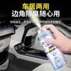 Spray Ambientador Duerdeao para Eliminación y Desodorización de Olores en Interiores de Automóviles para Desodorización y Esterilización de Larga Duración