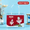 Bolsa de compras de plástico PVC personalizada con impresión a color, bolsa transparente para bebidas lácteas, bolsa de compras portátil de PVC tridimensional