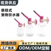 Bebedero para Mascotas, Dispensador de Agua con Bola Colgante, Botella de Agua para Perro y Gato, Dispensador Automático de Agua, Fabricante de Suministros para Mascotas