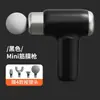 Pistola de fascia de tres cabezales, mini masajeador doméstico transfronterizo, pistola de fascia para cuello, regalo de masaje multifuncional, al por mayor
