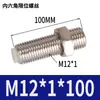 Cilindro de Deslizamiento Sin Vástago Piezas Ajuste de Posicionamiento Ajuste de Tornillo Límite Amortiguador M5M8M10M12M14M20