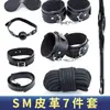 Miji SM Conjunto de Siete Piezas de Restricción Estilo Peluche Látigo de Cuero Antifaz Cuerda de Atadura Mordaza Juguetes Alternativos para Adultos Venta al por Mayor Dropshipping