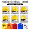 Casco de Seguridad Estándar Nacional Likai Protección para Construcción Casco Engrosado Impresión Gratuita Supervisión Sitio de Construcción Seguro de Trabajo para Ingenieros