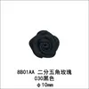 32 Rosas pentagonais de 2 pontas 8B01AA Ornamentos de flor Yao Ming são feitos à mão de poliéster de 6 mm com pequenas flores de 1 cm