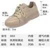 Zapatos Deportivos Casuales Estilo Nuevo 2026, Zapatos para Mujer con Cordones y Punta Redonda, Tacón Medio de Suela Gruesa Estilo Diario, Zapatos Casuales de Corte Profundo para Mujeres de Mediana Edad