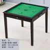 Mesa de Mahjong de Madeira Maciça para Casa Mesa de Mahjong Simples Esfregada à Mão Mesa de Jantar de Dormitório Mesa de Duplo Propósito Mesa de Xadrez e Cartas Mesa de Mahjong