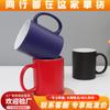Celebridad de Internet Comercio exterior taza de cerámica esmerilada impresión por transferencia térmica cálida taza de té sala de té taza de café simple china de color sólido