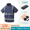 Chaleco con ventilador personalizado de manga corta para trabajo, ropa de protección para soldadura con tiras reflectantes, chaleco de enfriamiento de verano, ropa de trabajo con aire acondicionado