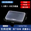 Caja de Plástico PP de 1.5cm x 11cm Caja de Almacenamiento Rectangular Caja Transparente para Piezas Caja de Empaque para Productos Pequeños Venta al por Mayor