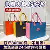 Bolso de Fieltro Estilo Nuevo, Engrosado y de Gran Capacidad, Bolso de Fieltro de Moda, Bolso de Fieltro Promocional Corporativo, Bolso de Fieltro Personalizado