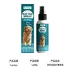 Spray para el Cuidado de la Piel de Mascotas FURRIYO - Cuidado suave para la piel de mascotas y productos de protección de la piel