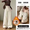 Jeans Vintage de Cintura Alta Elásticos, Nuevo Estilo Otoño, Pierna Ancha Holgada Caída hasta el Suelo Acampanados Petite 8220