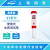 Medidor de calidad del agua Ohaus serie ST, sensor portátil de oxígeno disuelto, conductividad y pH multiparámetro ST10