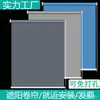 Cortinas Gruesas para Oficina, Impermeables y a Prueba de Sol, Persianas Enrollables de Ingeniería Termoaislantes, Persianas Enrollables Completamente Opacas para Edificios de Oficinas, Cortinas Parasol