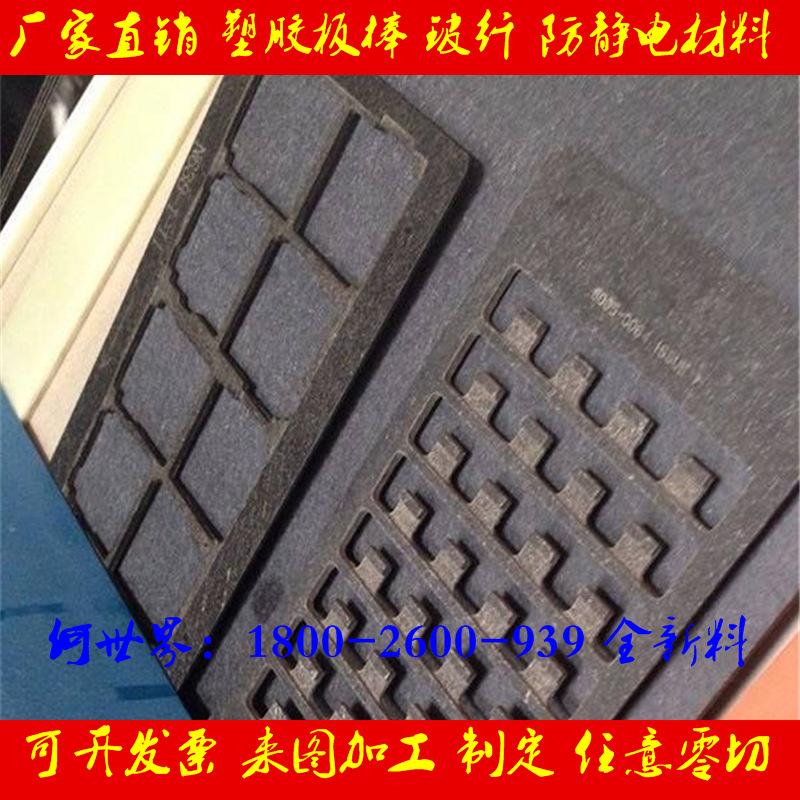 合成石板3.png