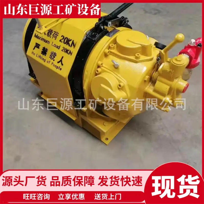 气动绞车6