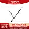 Hongqian Aguja de Reloj de Agujero Cuadrado Grande DIY Aguja de Reloj Grande Movimiento de Alto Par Suministro Transfronterizo Aguja de Reloj Grande Reloj de Cuarzo