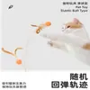 Juguete para Gato Pelota Saltarina Gadget de Autoentretenimiento Alivio del Aburrimiento Gatito Caña de Plumas Consumidor de Energía para Gatitos Suministros para Mascotas