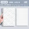Livro de folhas soltas floral fresco pequeno de alto valor de cor não torna o caderno dos alunos simples espiral B5 livro de folhas soltas