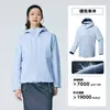 Nueva Chaqueta de Cáscara Dura Estándar Nacional Niaojia, Sellada por Calor, Cortavientos e Impermeable, Chaqueta Profesional de Montañismo de Una Sola Capa para Parejas