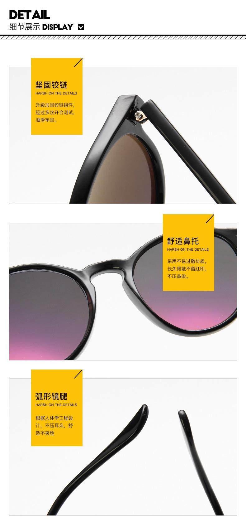 优质太阳镜细节图
