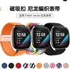 Adecuado para correa Fitbit Versa 4, Sense bucle tejido de nailon con cierre magnético de metal Versa 2