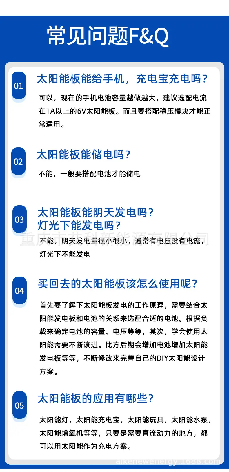 详情_12.jpg