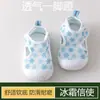 Nuevos Zapatos de Malla para Bebés y Niños Pequeños de Verano Suela Suave Zapatos para Niños y Niñas de 1 a 3 Años Antideslizantes Transpirables de Malla Zapatos para Niños Pequeños