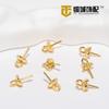 Aretes ojo de oveja de oro de 14K hechos a mano accesorios diy anillos de calabaza pulsera de gancho collar llavero accesorios