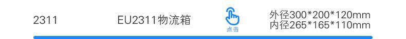 10尺寸_02.jpg