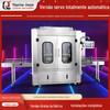 Fornecimento de Fábrica Máquina Automática Vertical Três-em-Um de Enchimento Máquina de Enchimento Vertical para Cosméticos, Líquido Oral, Perfume