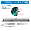 COUNS/Gaoyou S 282 280kg porta dupla trava magnética 280kg trava magnética de segurança de entrada com feedback de sinal