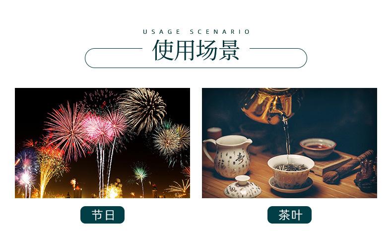 金博-详情页（礼品盒）_14.jpg