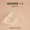 Hombreras de silicona para evitar deslizamientos, unisex, no extraíbles, hombreras invisibles de ángulo recto, hombreras ensanchadas autoadhesivas engrosadas para trajes