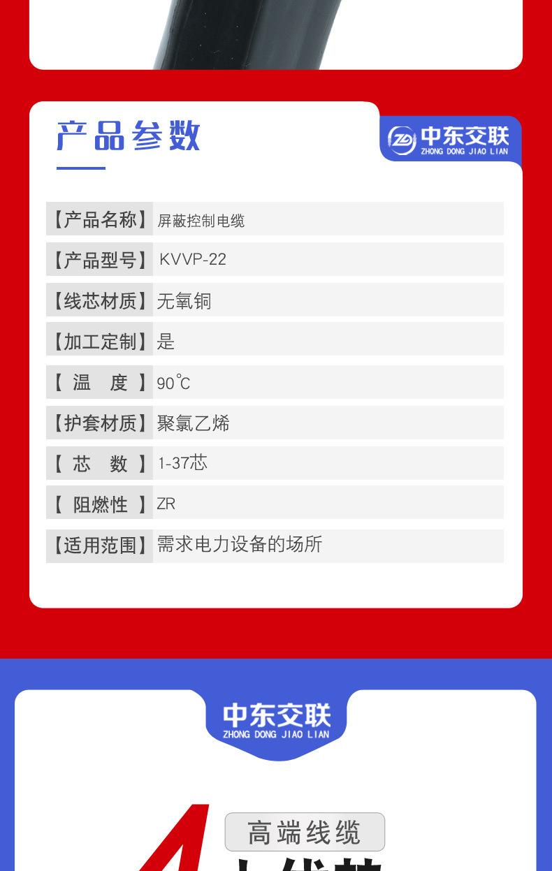 KVVP-22合成_07