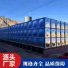 Tanque de Água Pré-fabricado de Aço Galvanizado, Tanque de Água Quadrado Montado com Parafusos para Defesa Civil e Proteção Contra Incêndio, Tanque de Água de Aço Galvanizado a Quente