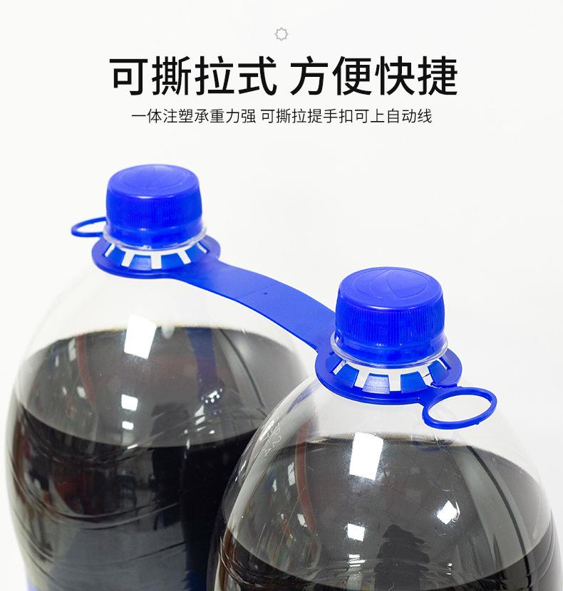 可乐双提扣 (3).jpg