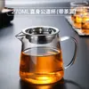 Copo de Vidro Espesso com Filtro de Chá Integrado Conjunto Resistente ao Calor Separador de Chá Bule Grande Mar de Chá Kung Fu Conjunto de Chá Acessórios