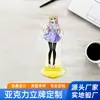 Soporte de Acrílico Personalizado Creativo Soporte de Tarjeta de Escritorio de Anime Adorno de Acrílico Carter Soporte Bidimensional