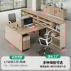 Escritorio de oficina financiera para dos personas, cara a cara, combinación simple moderna de escritorio y silla para personal, estación de trabajo para empleado de oficina