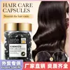 Cápsulas Acondicionadoras para el Cuidado del Cabello Alisantes de Aceite de Argán Marroquí y Avellana Sadoer Todo en Inglés Comercio Exterior Transfronterizo Venta al por Mayor