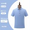 Camiseta publicitaria, ropa de trabajo, polo personalizado, camiseta de equipo de verano, camiseta de manga corta, ropa, logotipo impreso bordado
