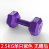 Halteres revestidos de borracha para exercícios físicos em casa, treinamento muscular dos braços, 510 a 20 kg, ideais para crianças, escolas primárias e dormitórios femininos.
