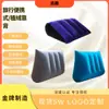 Almofada Triangular Inflável Portátil, Almofada Inflável de PVC Aveludado, Almofada de Acampamento, Almofada de Cama Inflável para Aumentar a Altura, Dobrável