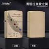 Zorro Z91957B Bronce Cepillado Alas de Amor Queroseno Rueda de Amolado de Alta Gama Encendedor Venta al por Mayor A Prueba de Viento Dropshipping