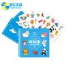 Shanghai Personalizado Par de Cartas de Juego de Mesa de Colisión Cartas de Juego de Mesa de Fiesta Lindas de Dibujos Animados Aprendizaje Cartas de Palabras Personalización